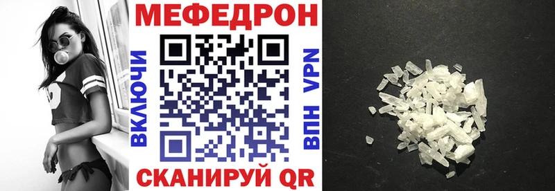 Купить наркотики сайты Удомля Конопля  А ПВП  Меф мяу мяу 