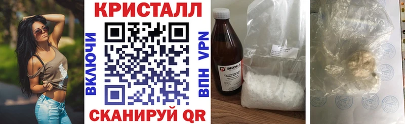 АМФЕТАМИН 98%  Удомля 