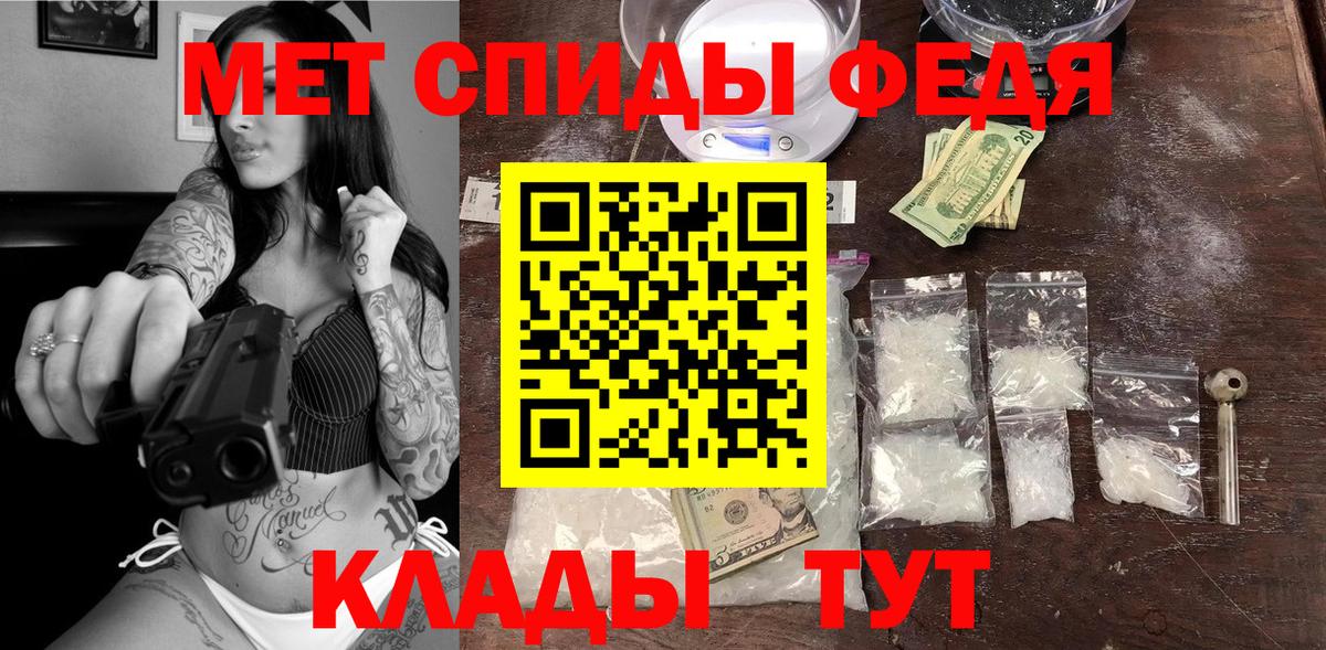 Amphetamine Premium Удомля