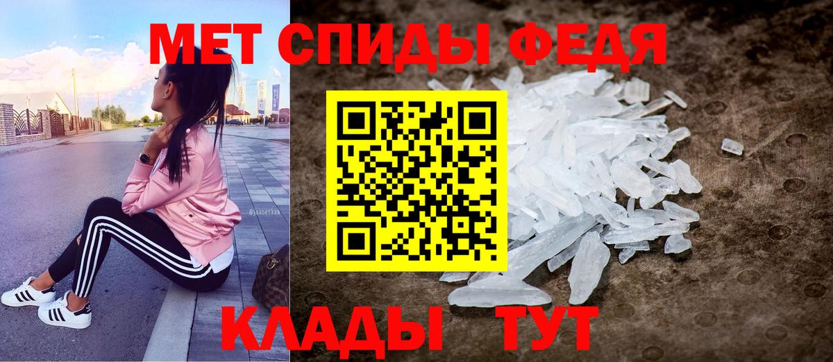 Удомля  Amphetamine 97%  Вход с VPN 