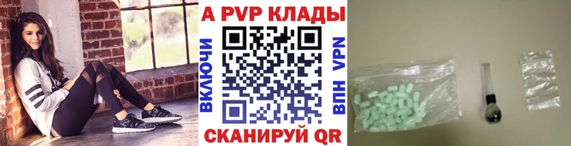 Alpha-PVP СК КРИС  гидра ONION  Удомля 