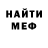 МДМА кристаллы Fedor Tishkin
