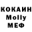 A PVP кристаллы Ada moka