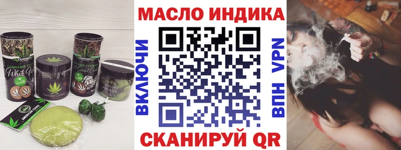 Canna-Cookies марихуана Удомля