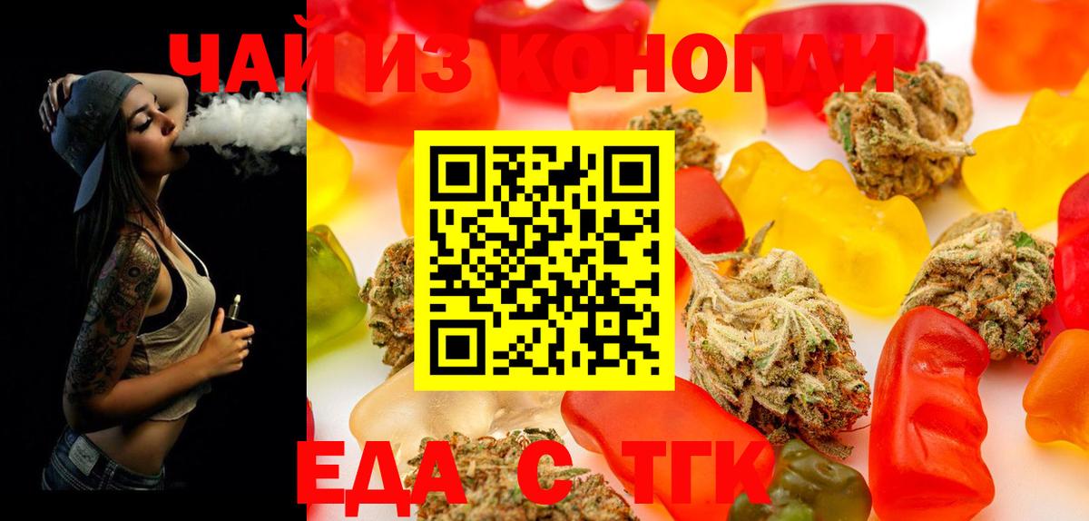 ГАШИШ  МДМА  Меф МЯУ МЯУ кристаллы  Альфа ПВП СК   Удомля  LSD-25  COCAIN  Канабис 