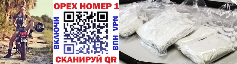 COCAIN VHQ  закладки  Удомля 