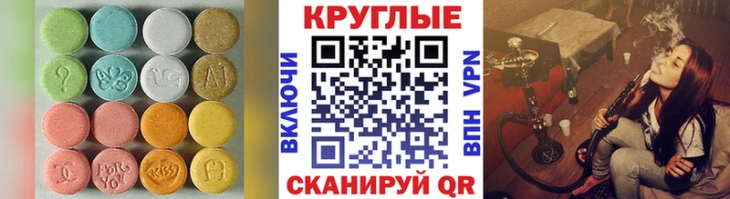 где купить наркоту  Удомля  ЭКСТАЗИ 300 mg 
