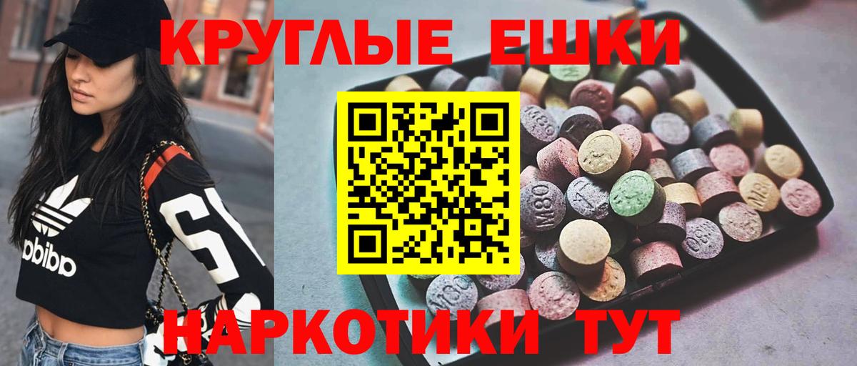 Ecstasy XTC Удомля