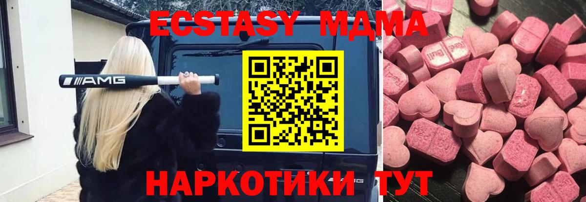 Экстази 300 mg  наркошоп  Удомля 