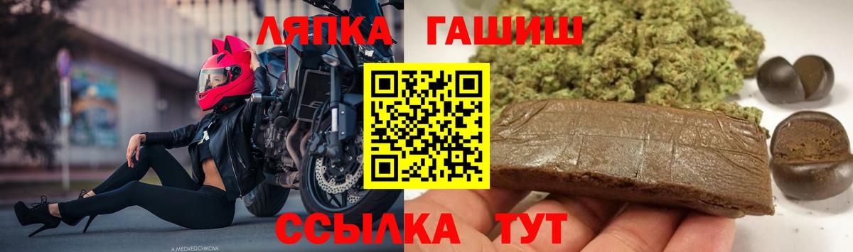 Гашиш Изолятор Удомля
