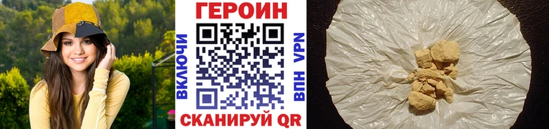 MEGA ссылки  хочу   Удомля  ГЕРОИН афганец 