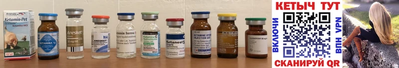 КЕТАМИН ketamine  продажа наркотиков  сайты даркнета формула  Удомля  гидра tor 
