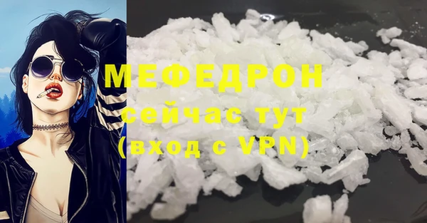 прущие грибы Остров