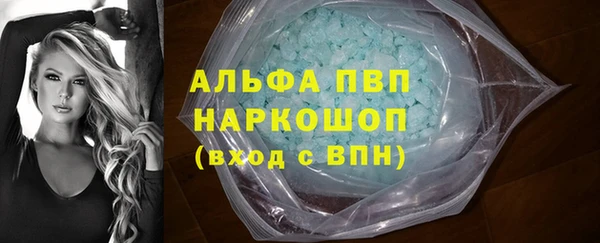 мет Пересвет