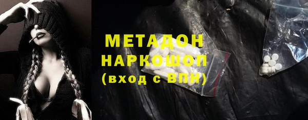 мет Пересвет