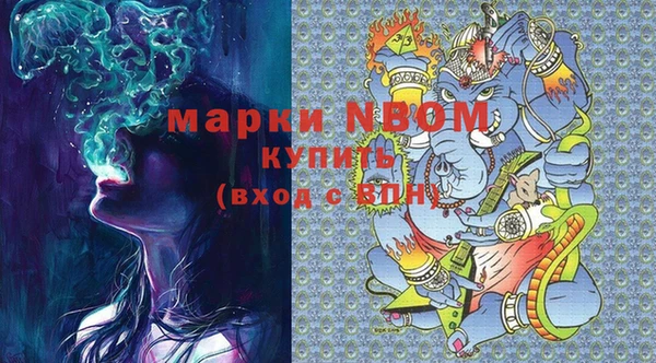 мет Пересвет