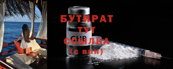 2c-b Белокуриха