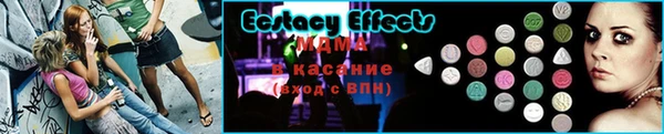 mdpv Пестово