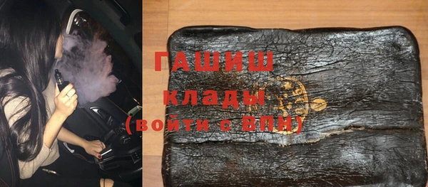 мет Пересвет