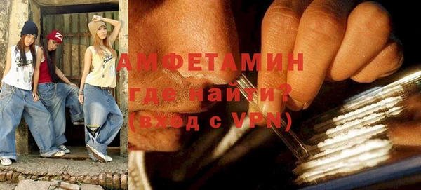 мет Пересвет