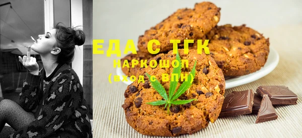 меф Ветлуга
