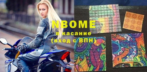 мет Пересвет