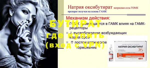 mdpv Пестово