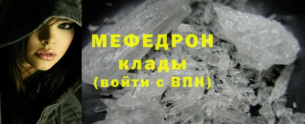 mdpv Пестово