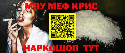 сатива Гусиноозёрск