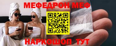 спайс Гусев