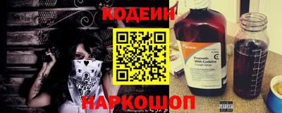 COCAINE Бузулук