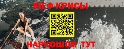 COCAINE Бузулук