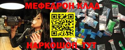 сатива Гусиноозёрск