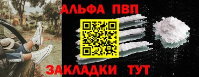 сатива Гусиноозёрск