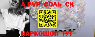 кокаин перу Будённовск