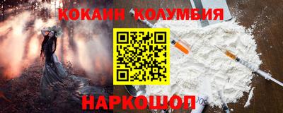 спайс Гусев