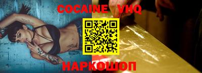 сатива Гусиноозёрск