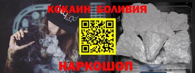 COCAINE Бузулук