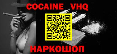 каннабис Гусь-Хрустальный