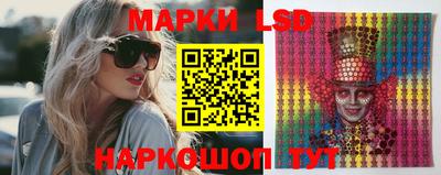 сатива Гусиноозёрск