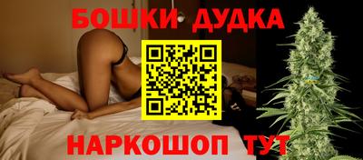 кокаин перу Будённовск