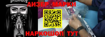 спайс Гусев