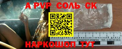сатива Гусиноозёрск