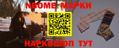 спайс Гусев