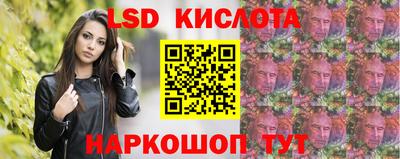 кокаин перу Будённовск