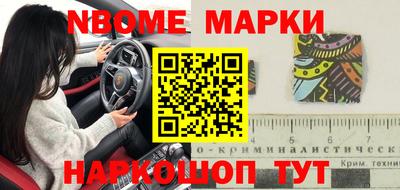 кокаин перу Будённовск