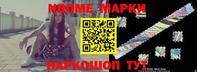 кокаин перу Будённовск