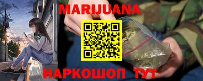 каннабис Гусь-Хрустальный