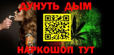 сатива Гусиноозёрск