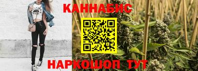 каннабис Гусь-Хрустальный